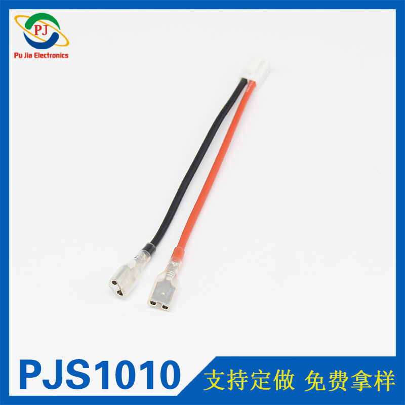 PJS1009|VH3.96MM-2P端子線(xiàn) 6.3插簧帶護(hù)套端子線(xiàn)