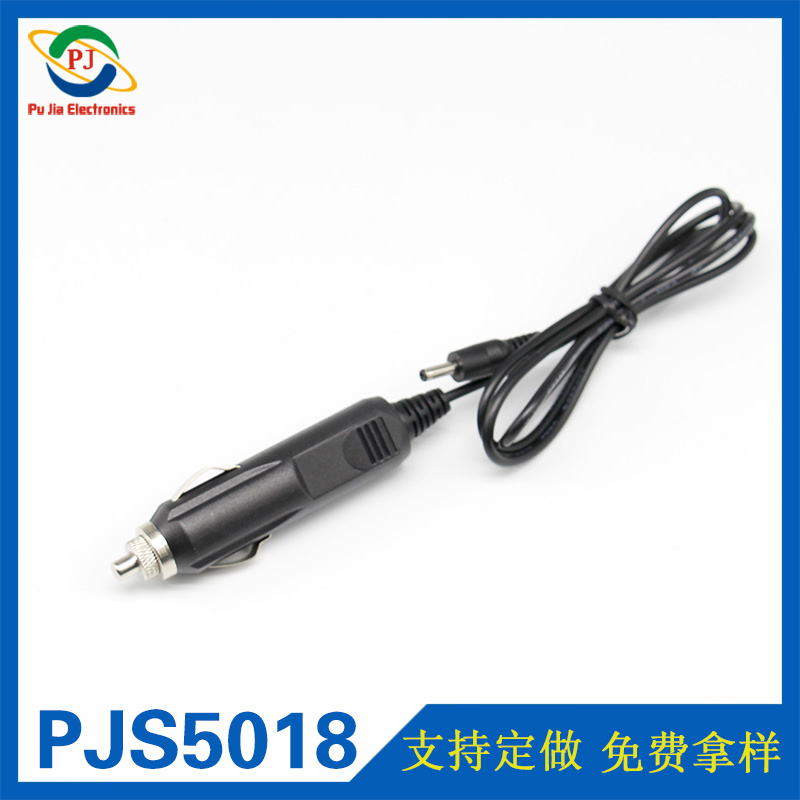 PJS5018|車充點(diǎn)煙器公頭 美式點(diǎn)煙器車充